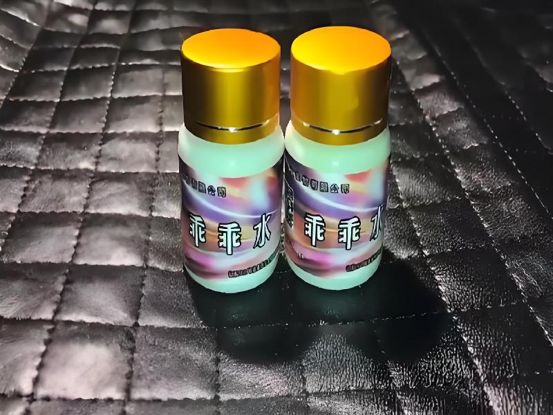 女士专用红蜘蛛8072-wsI型号